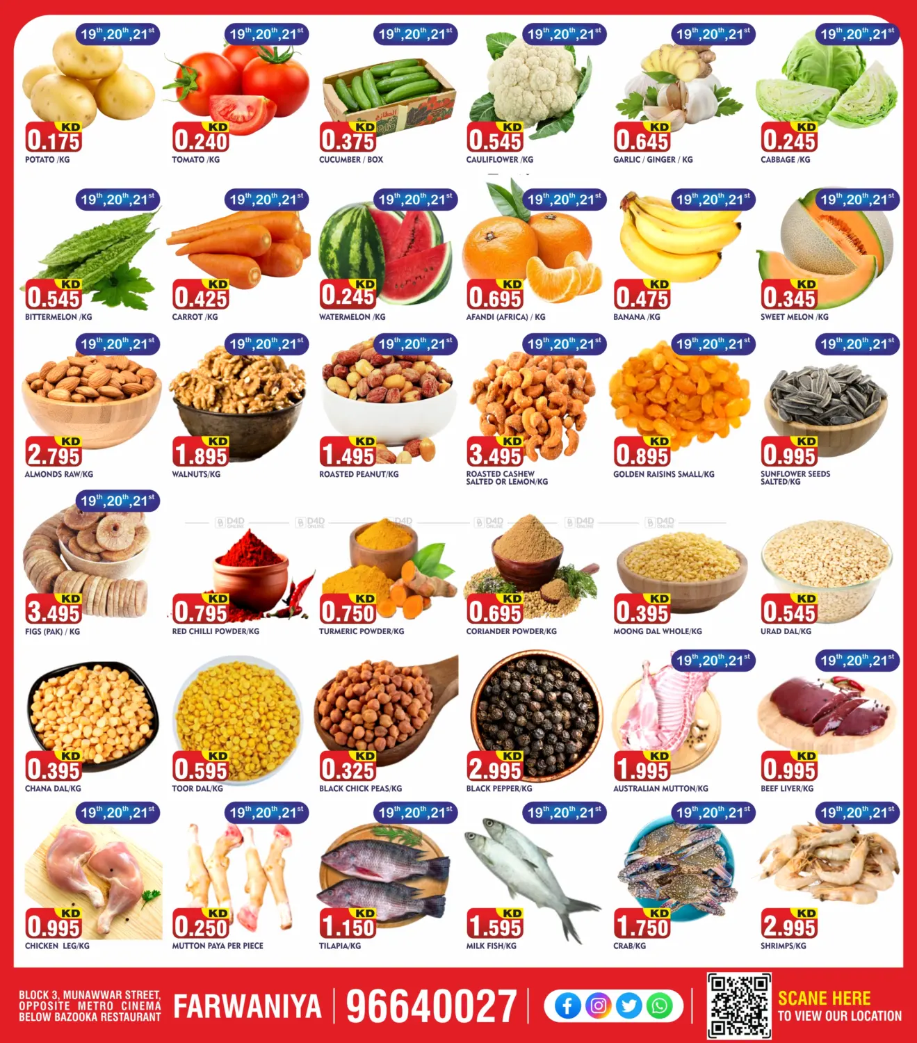صفحة رقم 4 من Special Offer في سوق الهند هايبرماركت