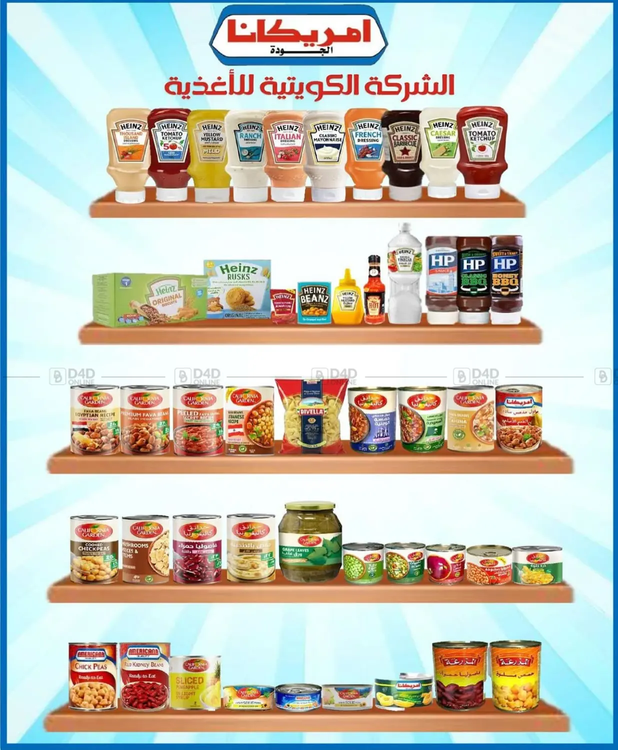 صفحة رقم 22 من Special Offer في جمعية جليب الشويخ التعاونية