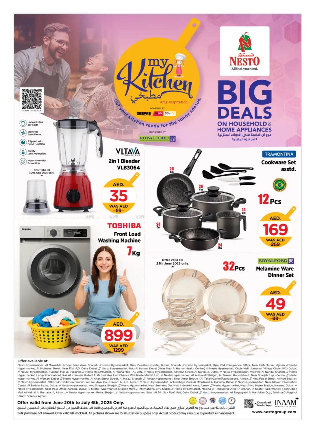 صفحة رقم 1 من Big Deals في نستو هايبرماركت