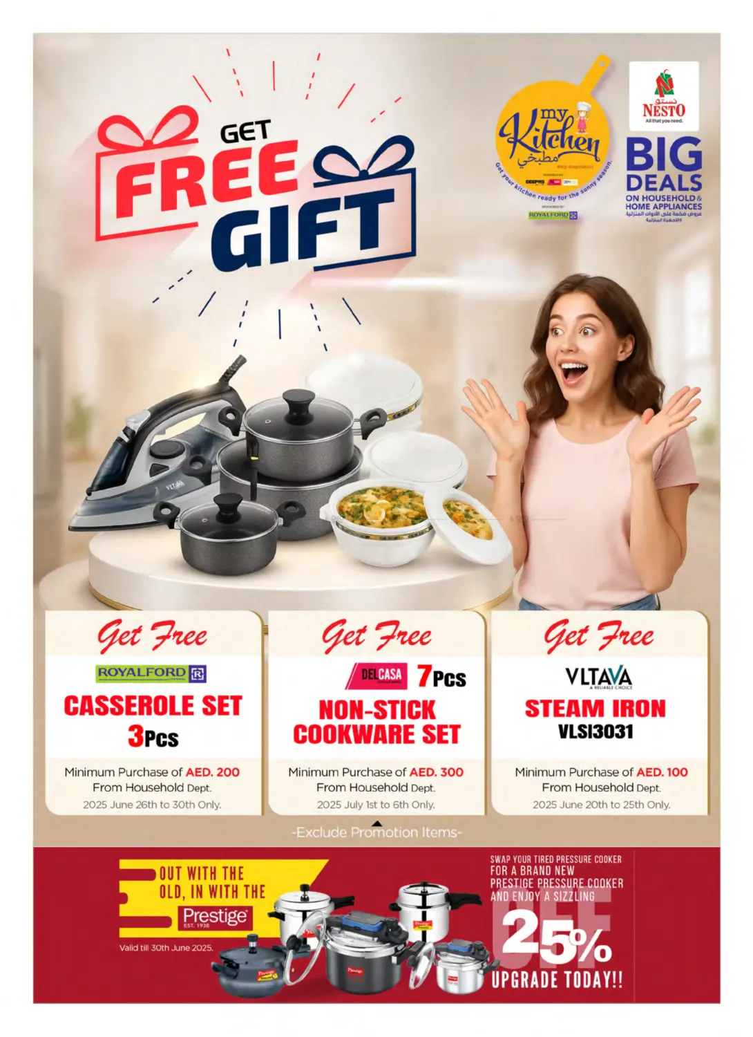 صفحة رقم 2 من Big Deals في نستو هايبرماركت