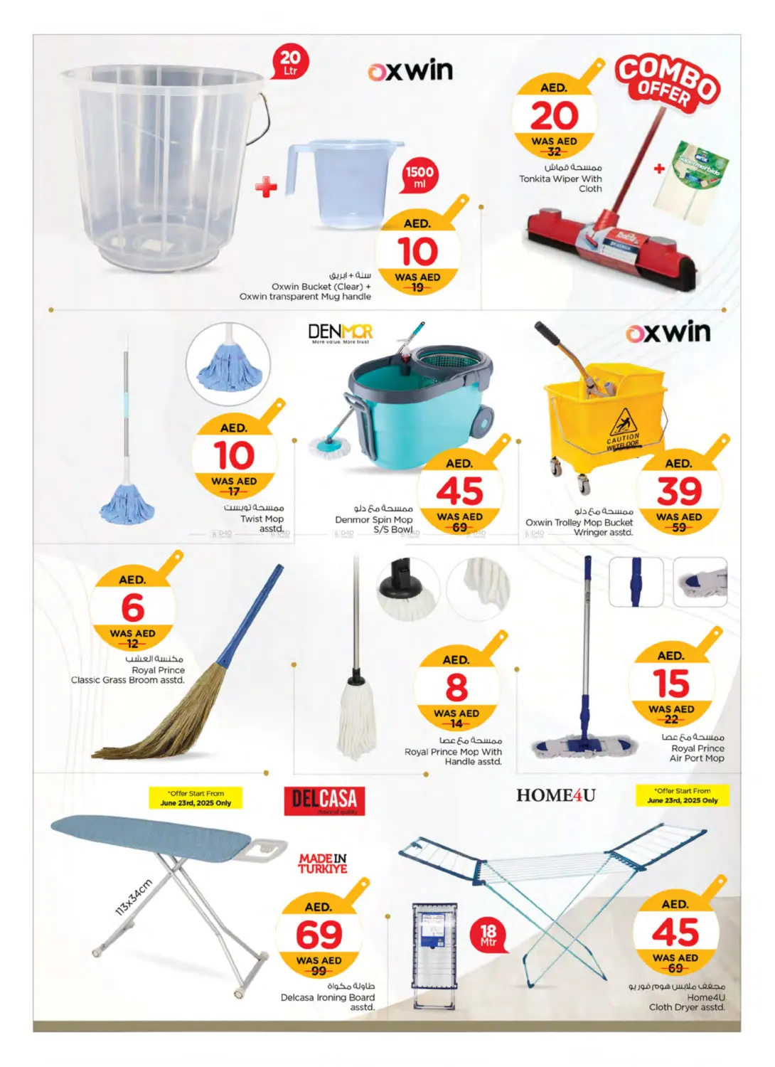 صفحة رقم 9 من Big Deals في نستو هايبرماركت