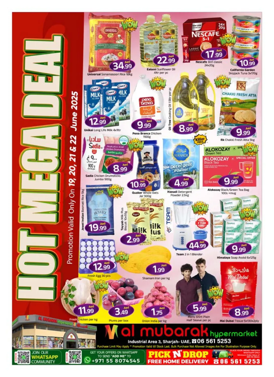 صفحة رقم 1 من Hot Mega Deal في المبارك هايبرماركت الشارقة
