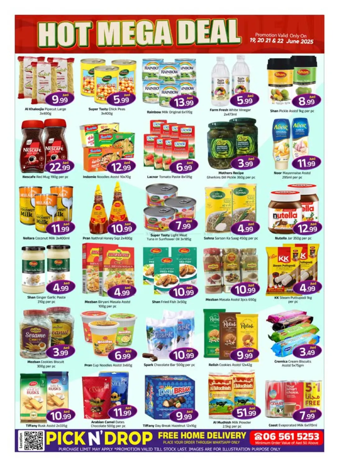 صفحة رقم 5 من Hot Mega Deal في المبارك هايبرماركت الشارقة