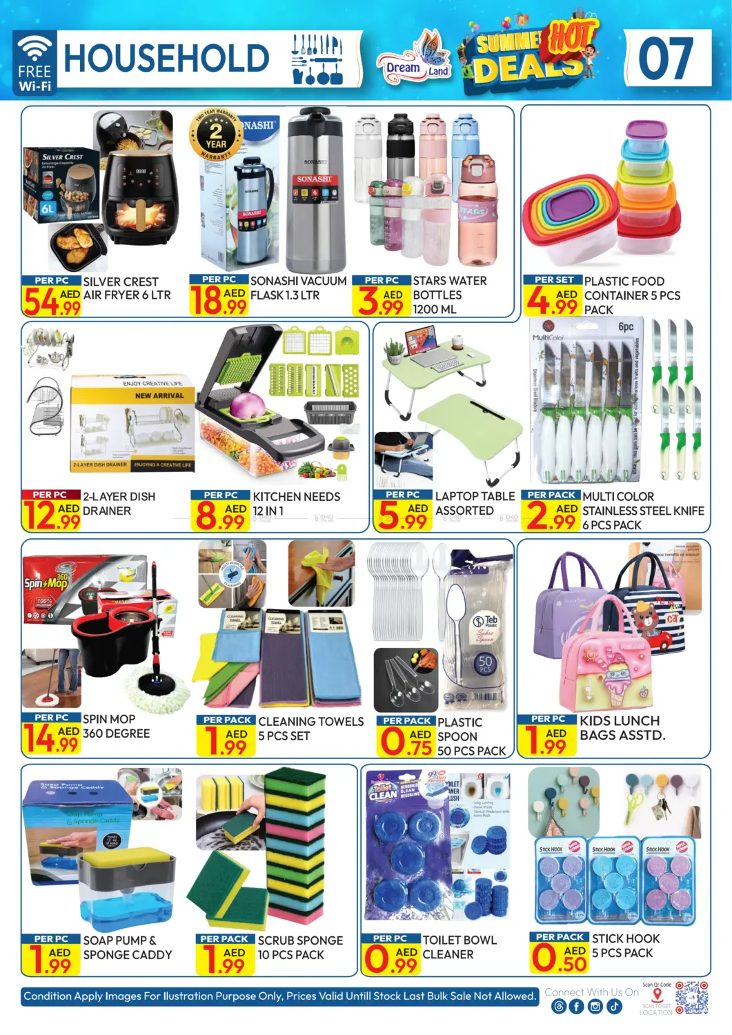 صفحة رقم 7 من Summer Hot Deals في دريم لاند