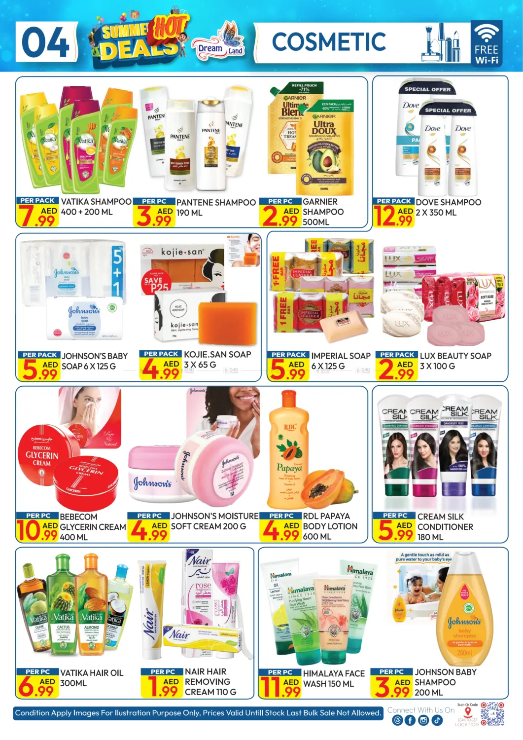 صفحة رقم 4 من Summer Hot Deals في دريم لاند