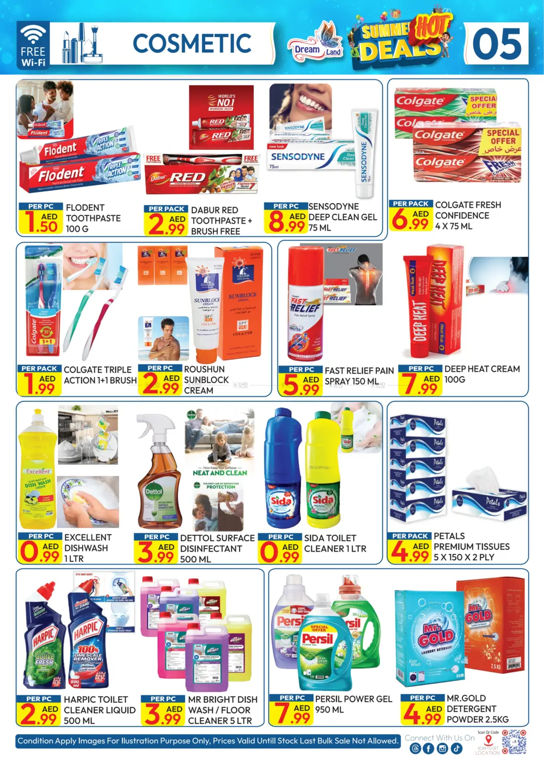 صفحة رقم 5 من Summer Hot Deals في دريم لاند