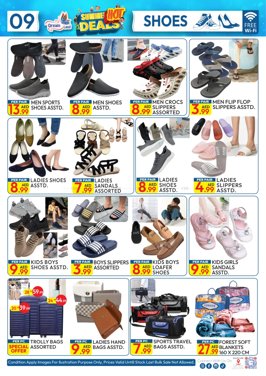 صفحة رقم 9 من Summer Hot Deals في دريم لاند