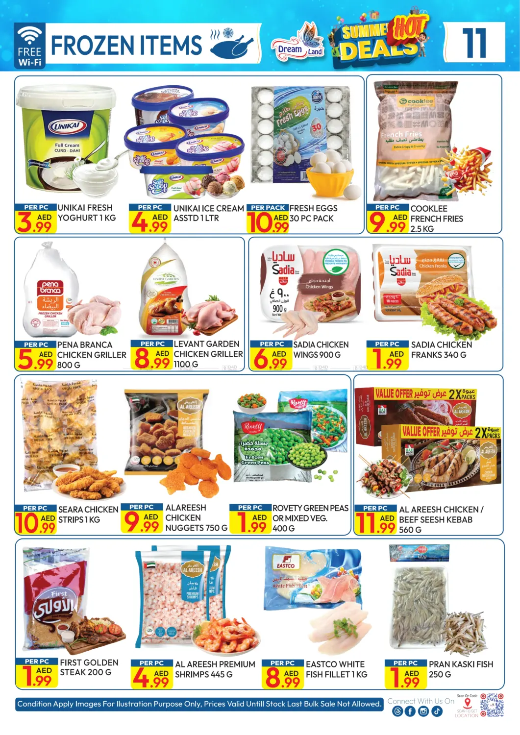 صفحة رقم 11 من Summer Hot Deals في دريم لاند