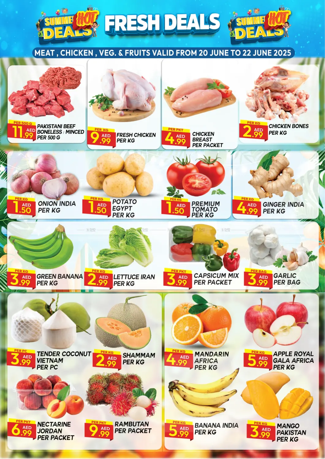 صفحة رقم 12 من Summer Hot Deals في دريم لاند
