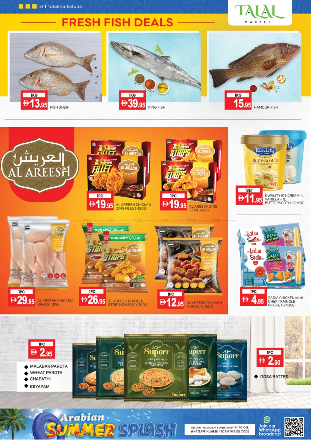 صفحة رقم 3 من Quasis Branches في سوق طلال
