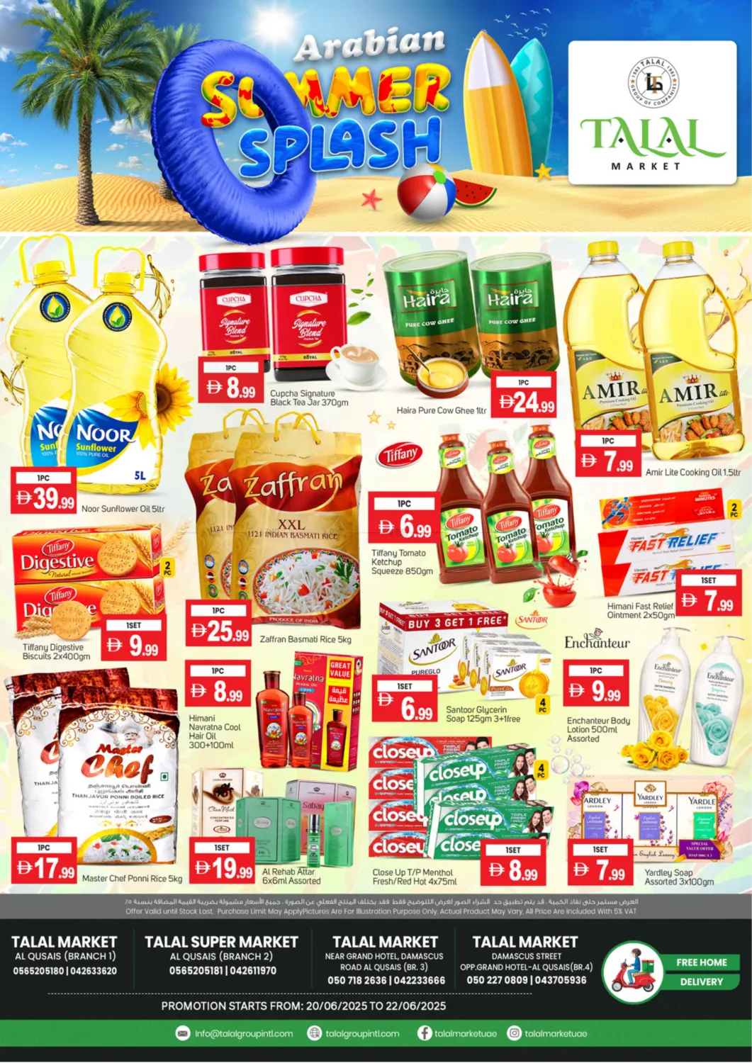 صفحة رقم 1 من Quasis Branches في سوق طلال