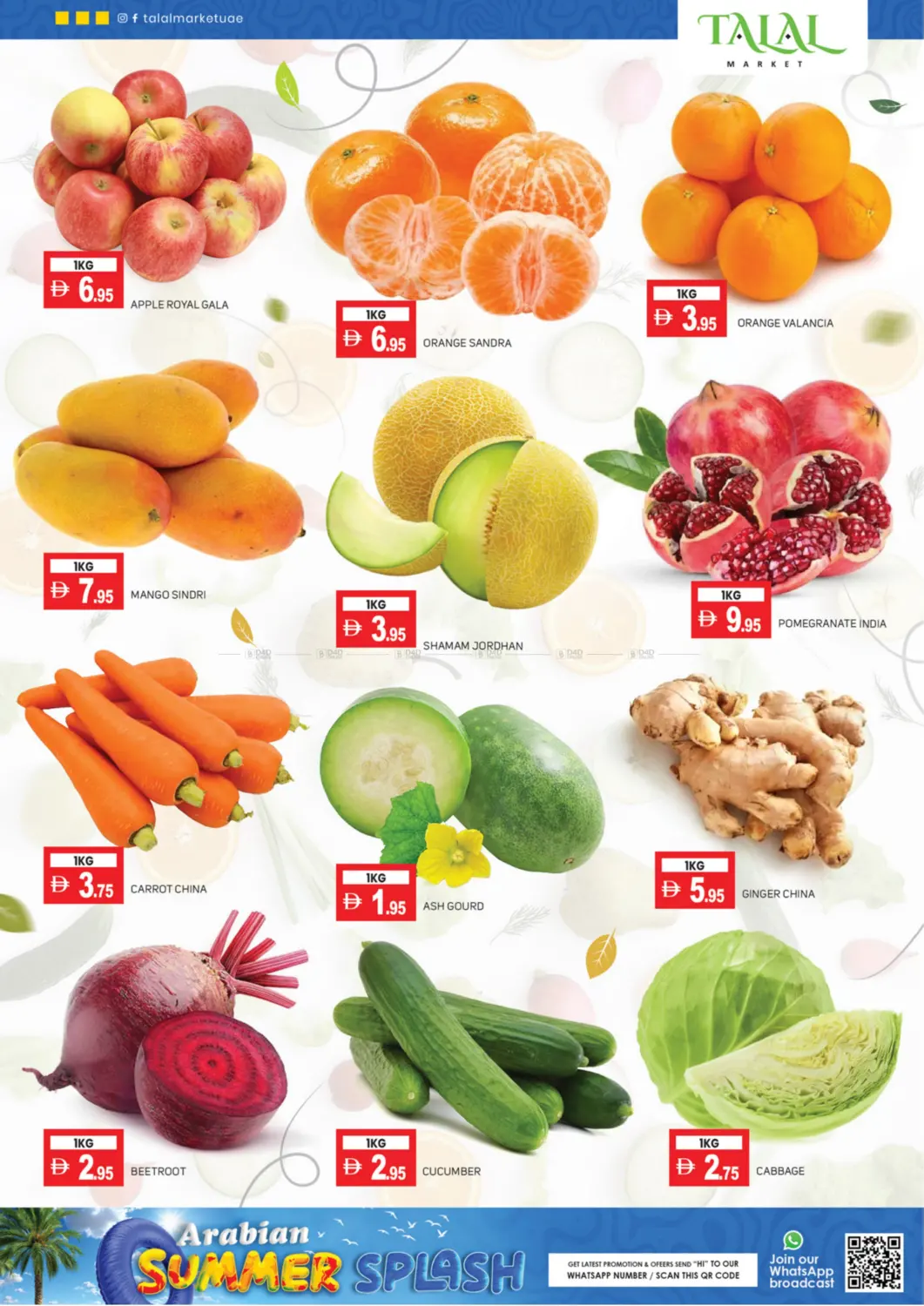 صفحة رقم 2 من Quasis Branches في سوق طلال