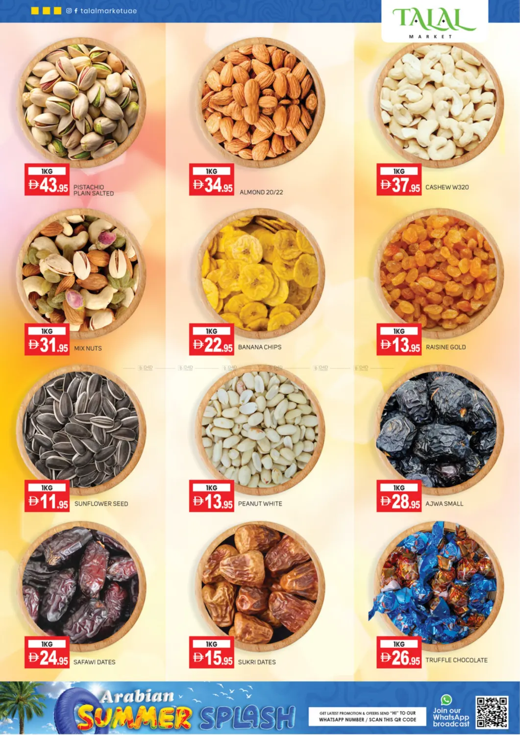 صفحة رقم 8 من Quasis Branches في سوق طلال