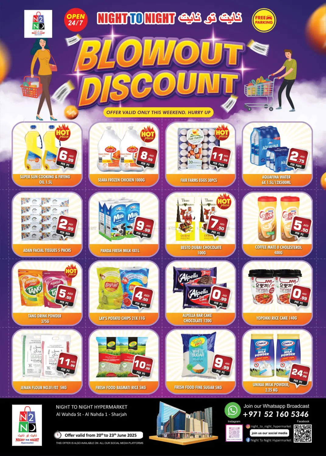 صفحة رقم 1 من Blowout Discount في نايت تو نايت
