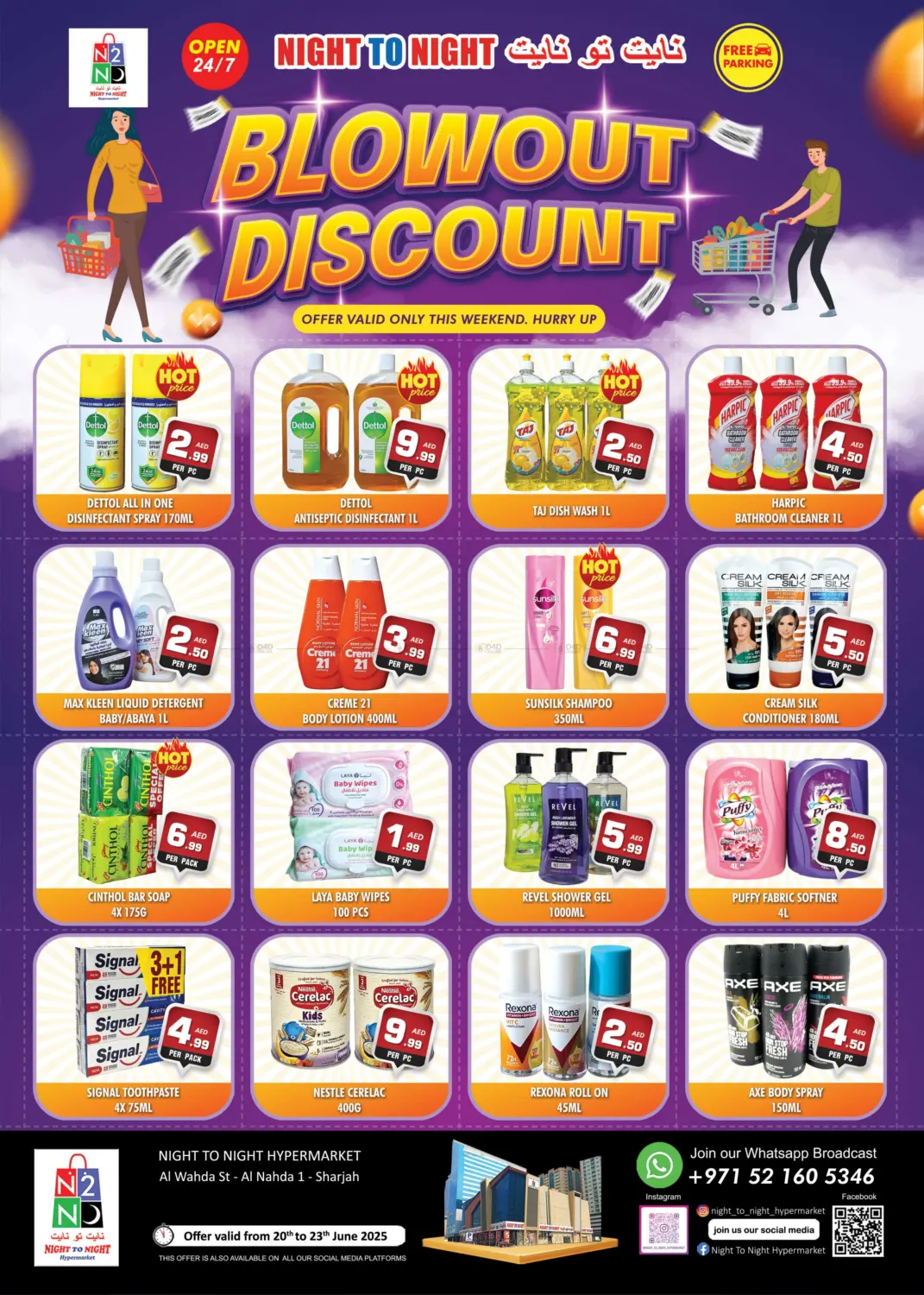 صفحة رقم 4 من Blowout Discount في نايت تو نايت