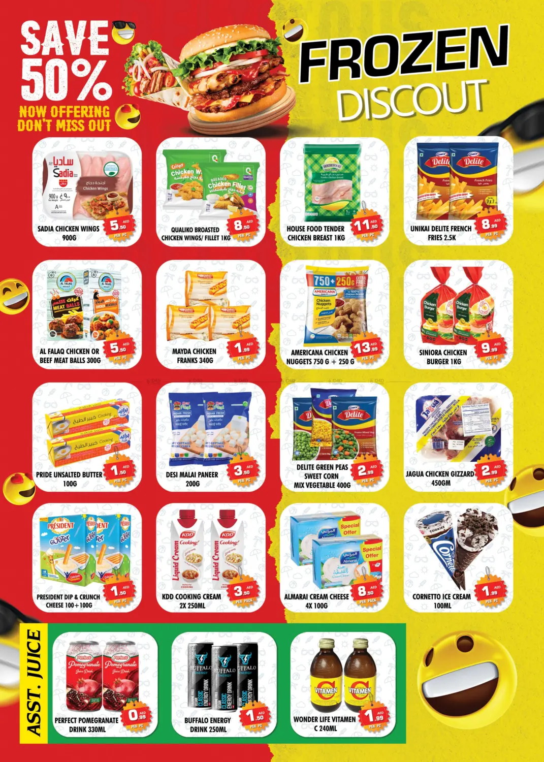 صفحة رقم 3 من Blowout Discount في نايت تو نايت