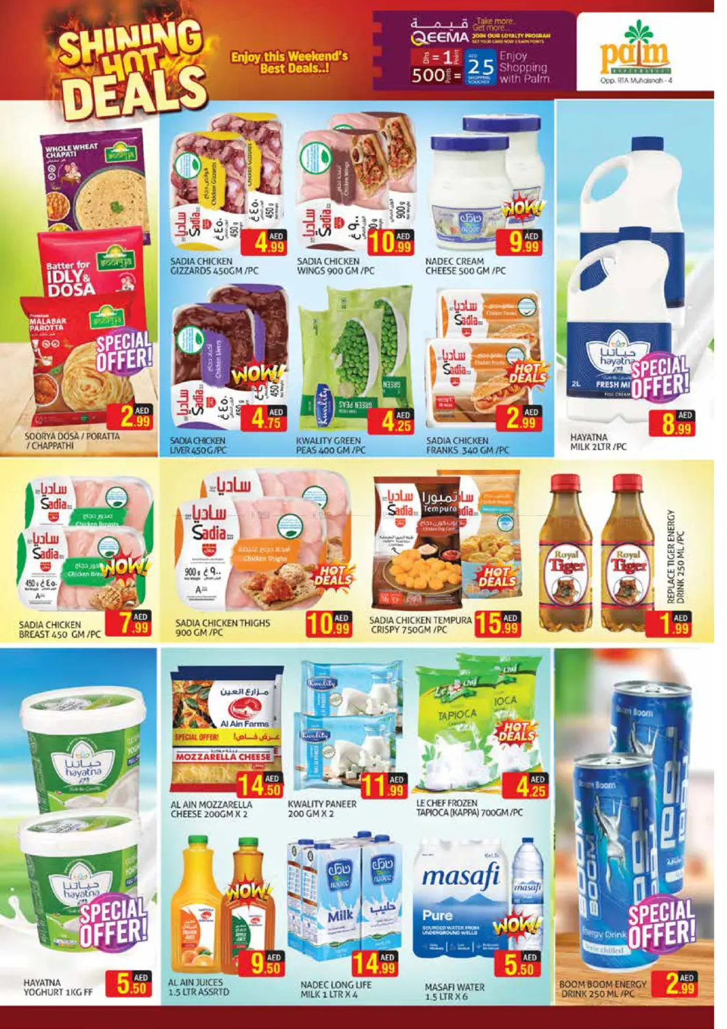 صفحة رقم 6 من Shining Hot Deals في مركز النخيل هايبرماركت