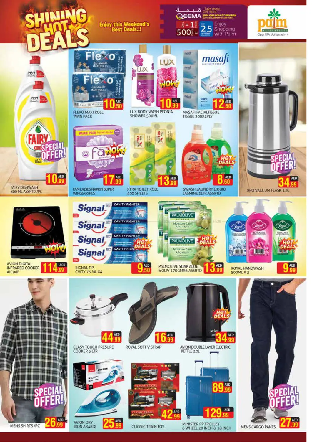 صفحة رقم 7 من Shining Hot Deals في مركز النخيل هايبرماركت