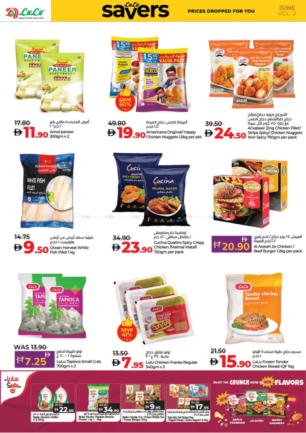 صفحة رقم 10 من Lulu Savers في لولو هايبرماركت