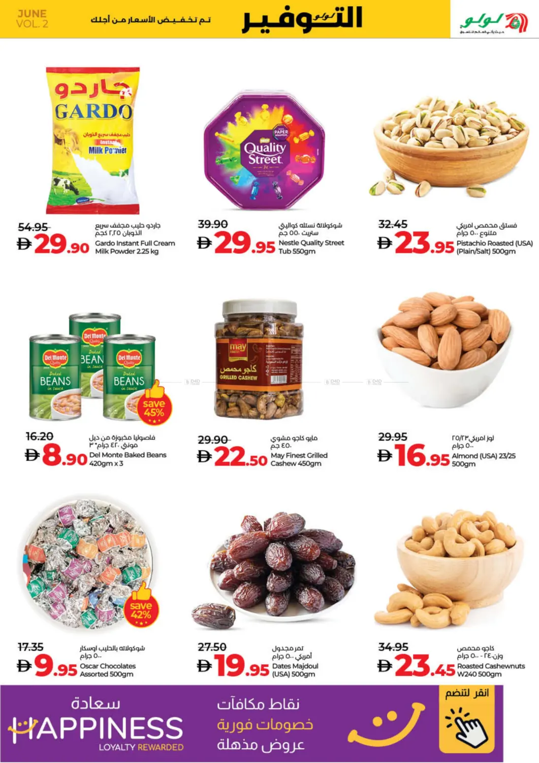 صفحة رقم 9 من Lulu Savers في لولو هايبرماركت