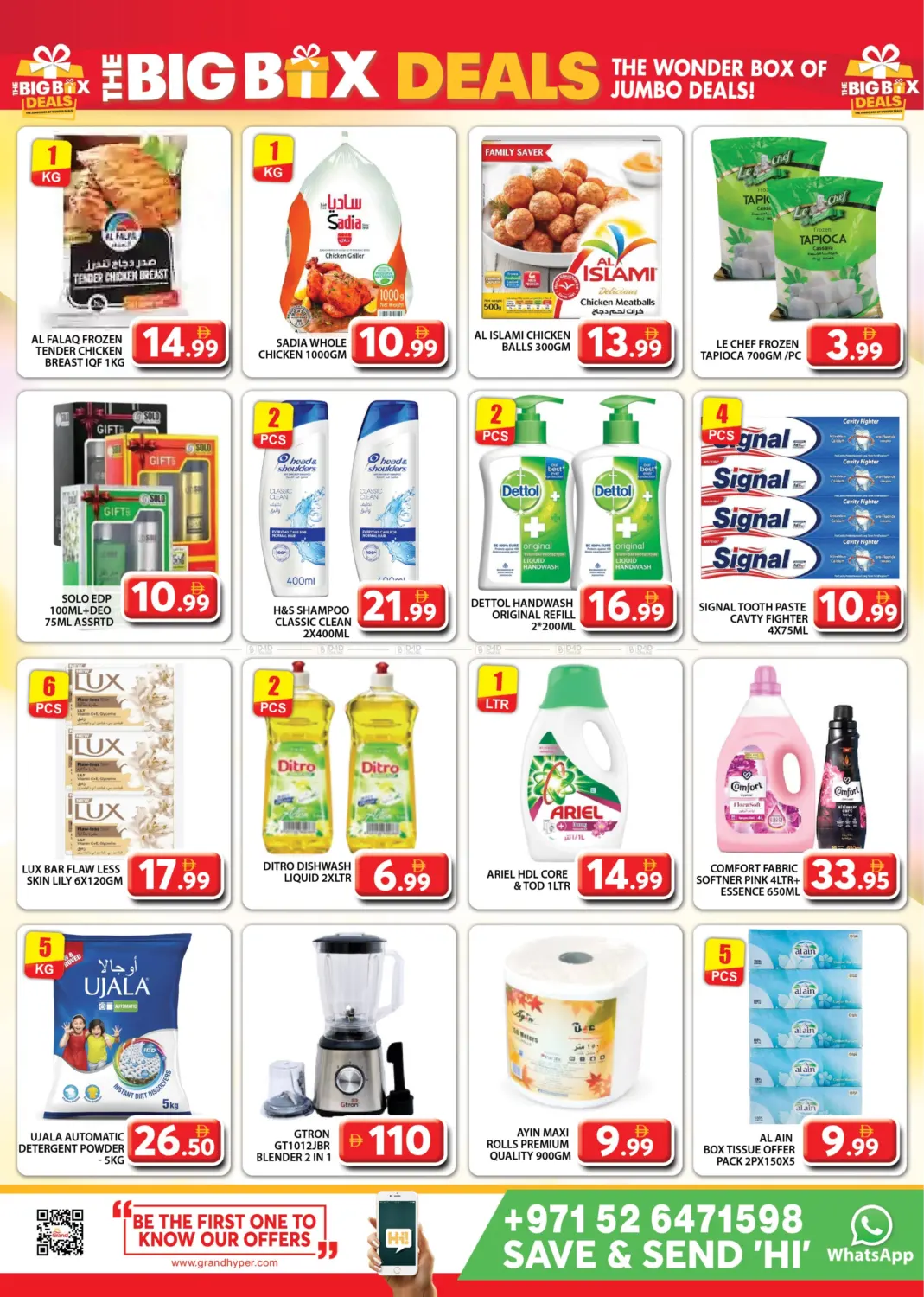 صفحة رقم 3 من Grand Express Supremarket في جراند هايبر ماركت