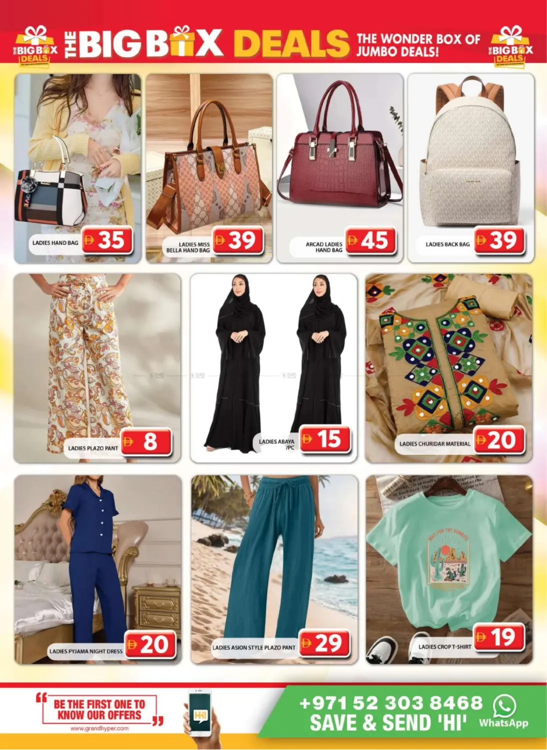 صفحة رقم 11 من Grand City Mall, Dubai في جراند هايبر ماركت