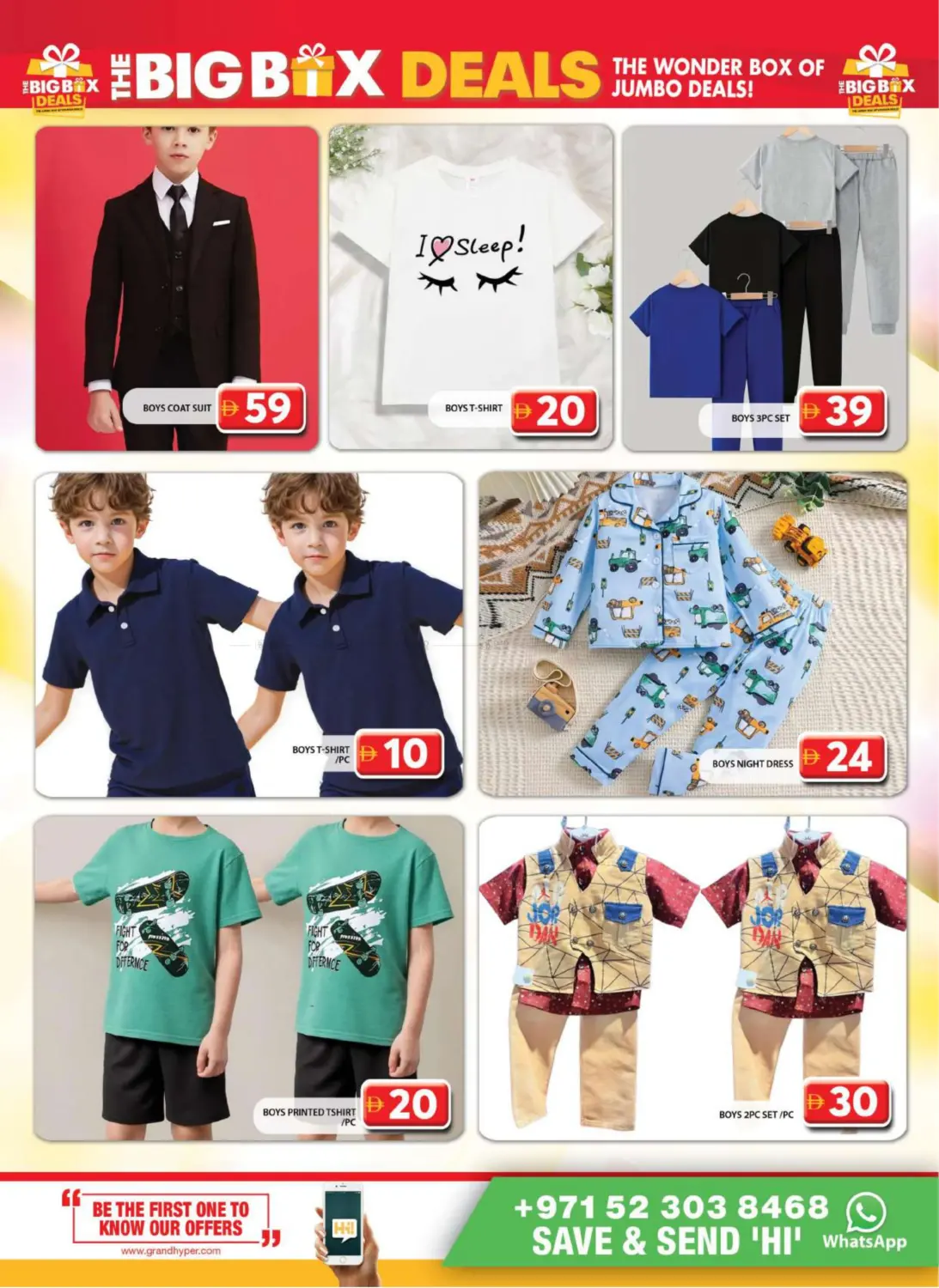 صفحة رقم 12 من Grand City Mall, Dubai في جراند هايبر ماركت
