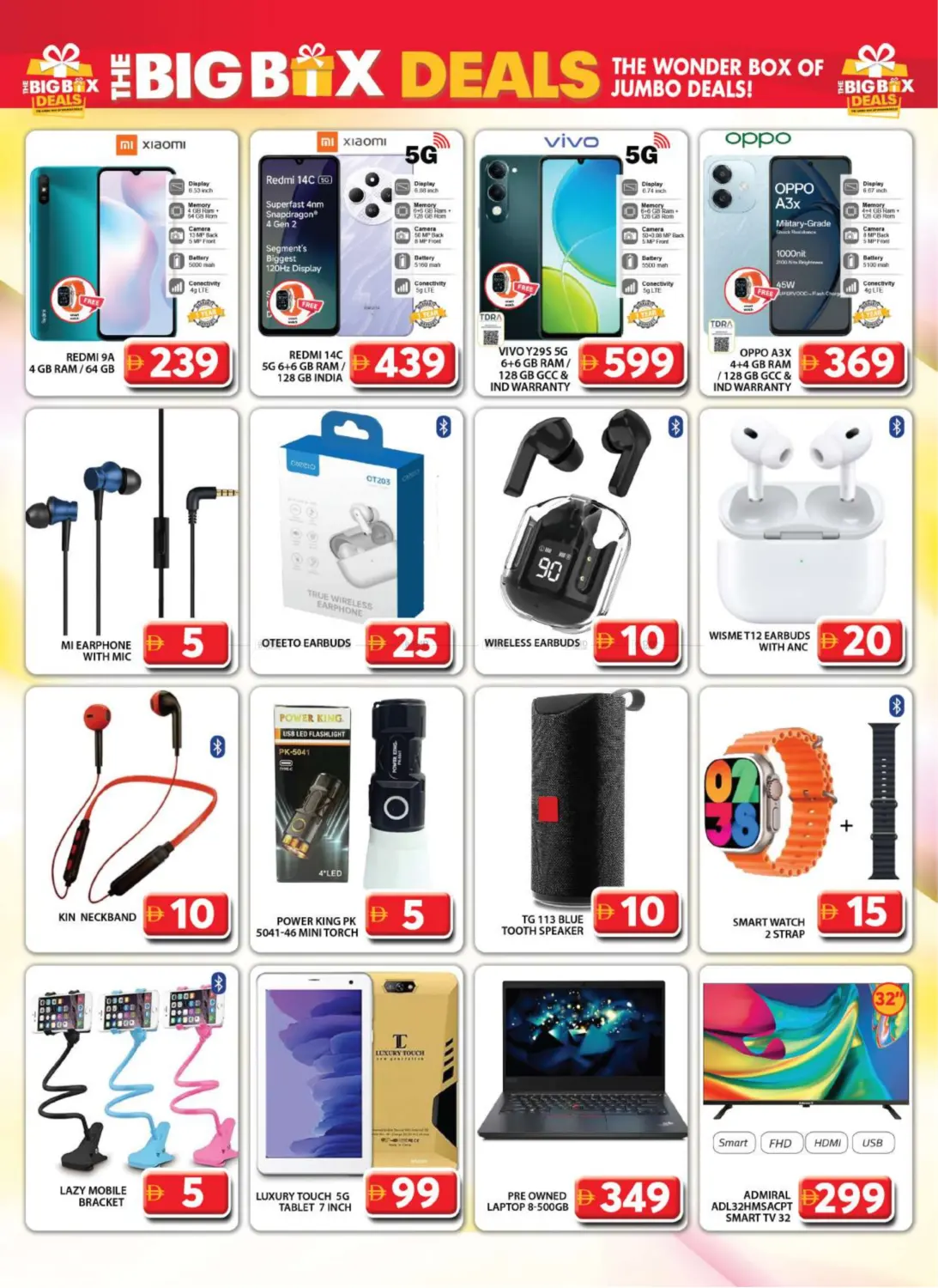 صفحة رقم 23 من Grand City Mall, Dubai في جراند هايبر ماركت