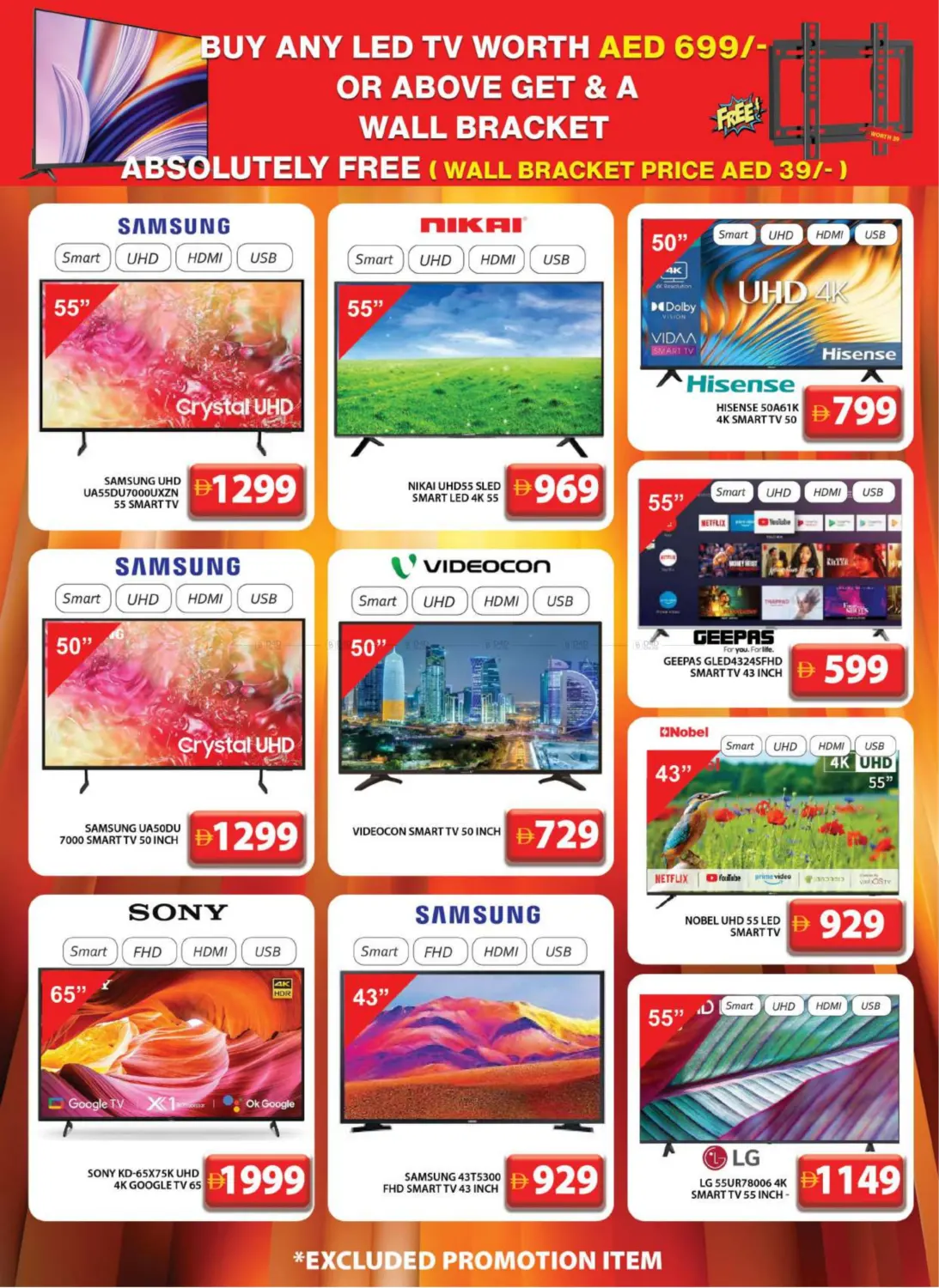 صفحة رقم 28 من Grand City Mall, Dubai في جراند هايبر ماركت