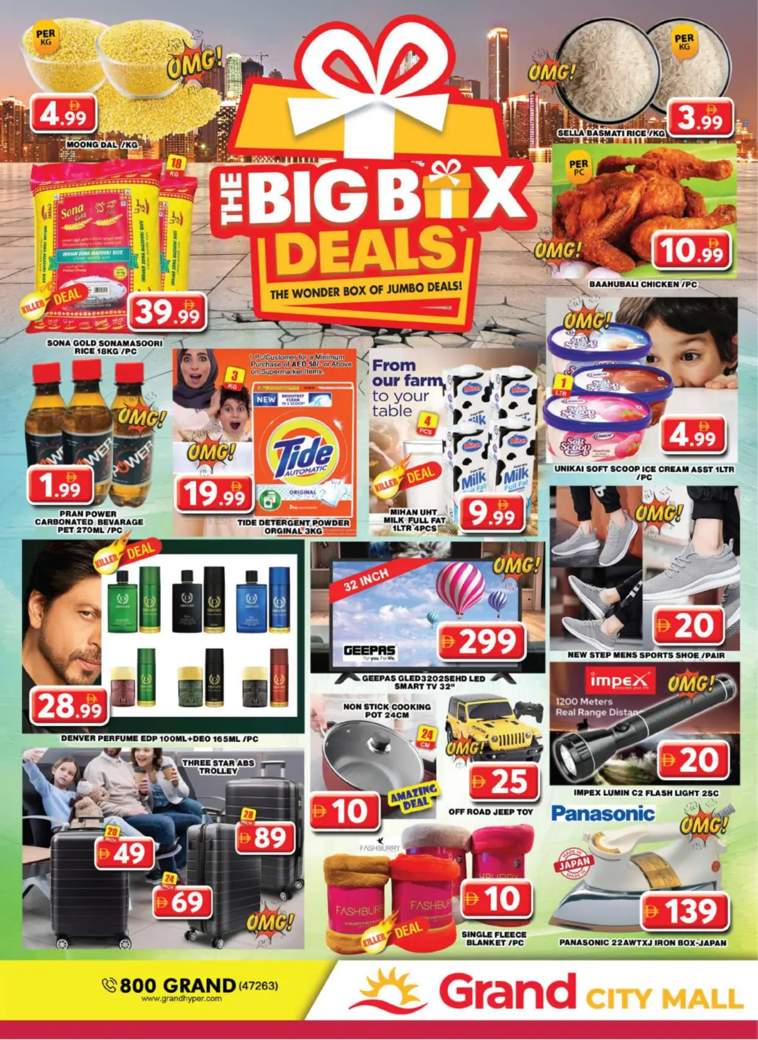 صفحة رقم 34 من Grand City Mall, Dubai في جراند هايبر ماركت