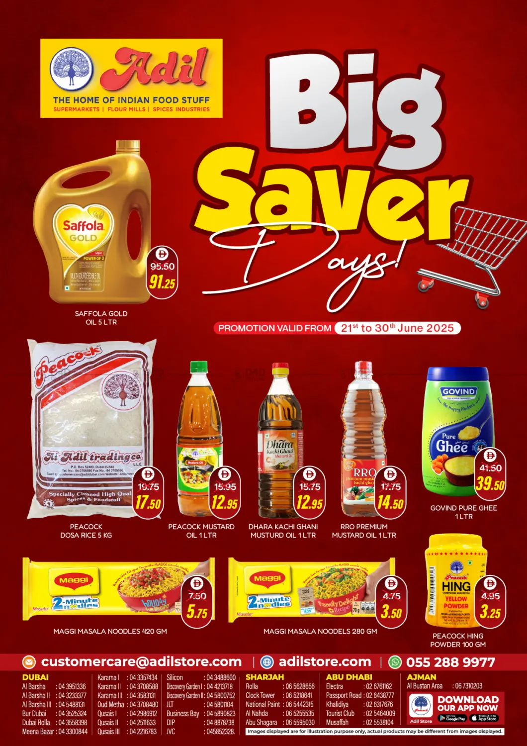 صفحة رقم 1 من Big Savers في العديل سوبرماركت