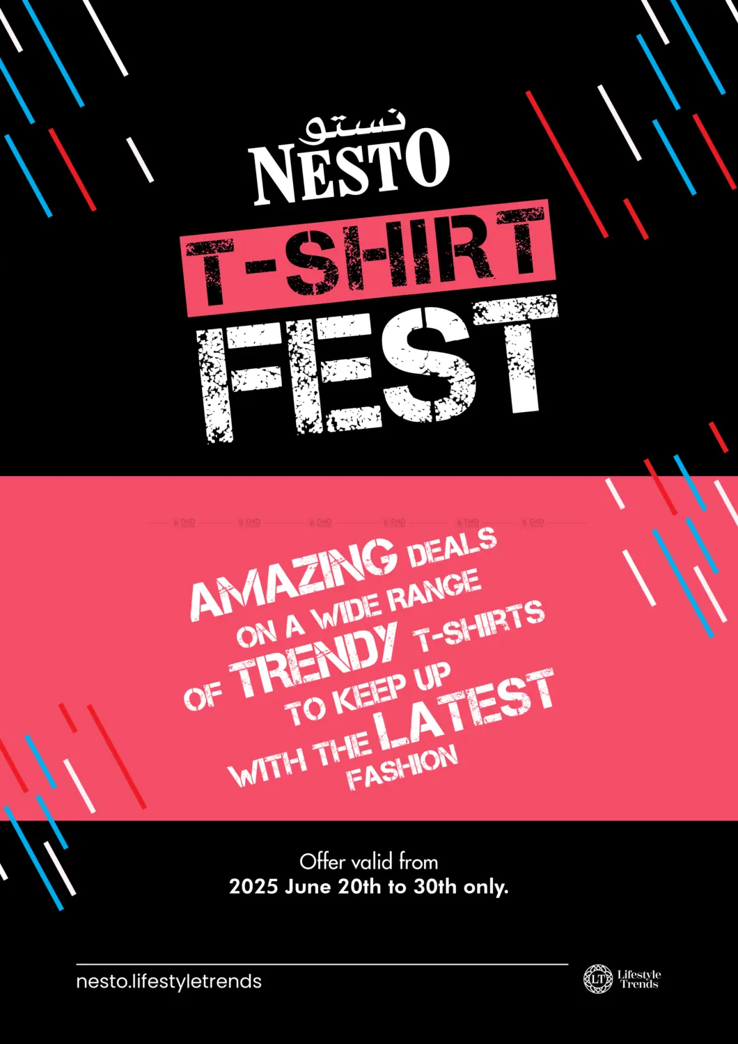 صفحة رقم 1 من T shirt Fest في نستو هايبرماركت