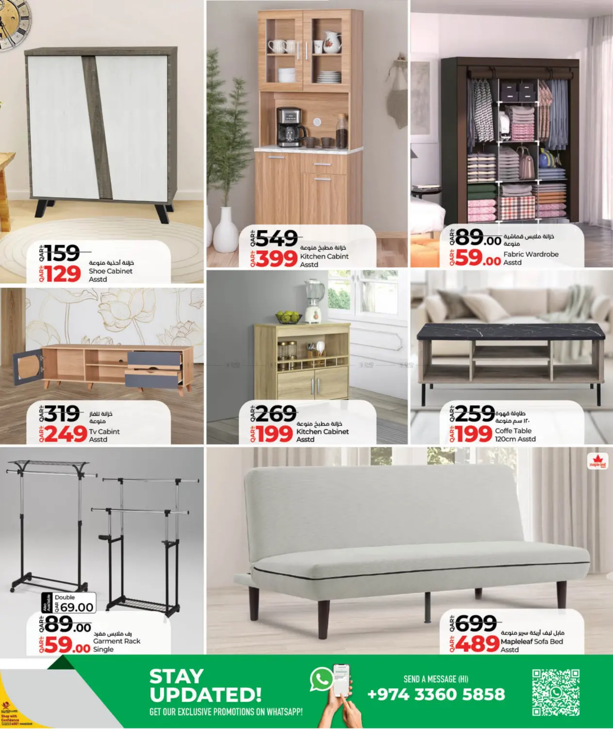 صفحة رقم 27 من Holiday Savers في لولو هايبرماركت