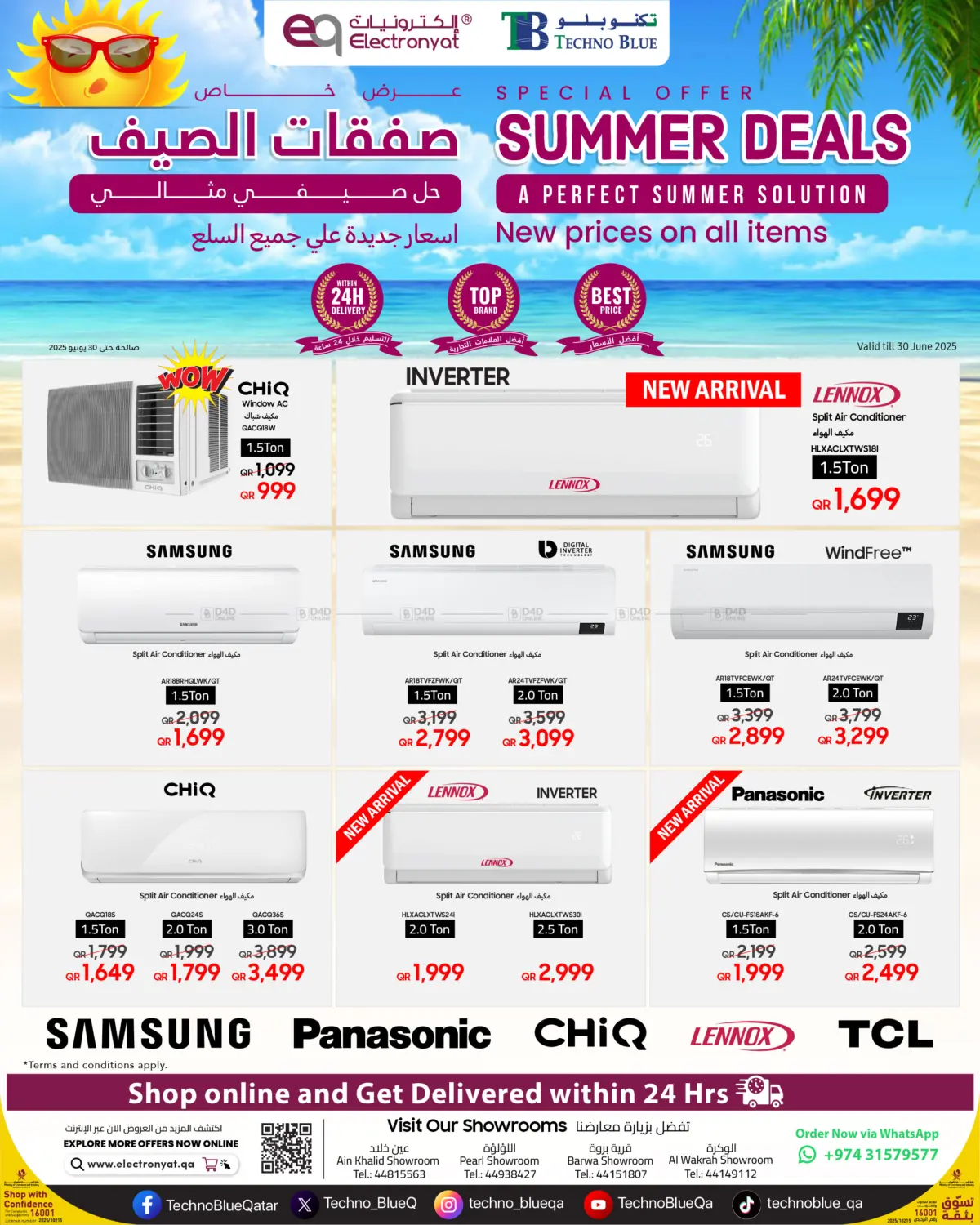 صفحة رقم 1 من Best Price premium air conditioners ! في تكنو بلو