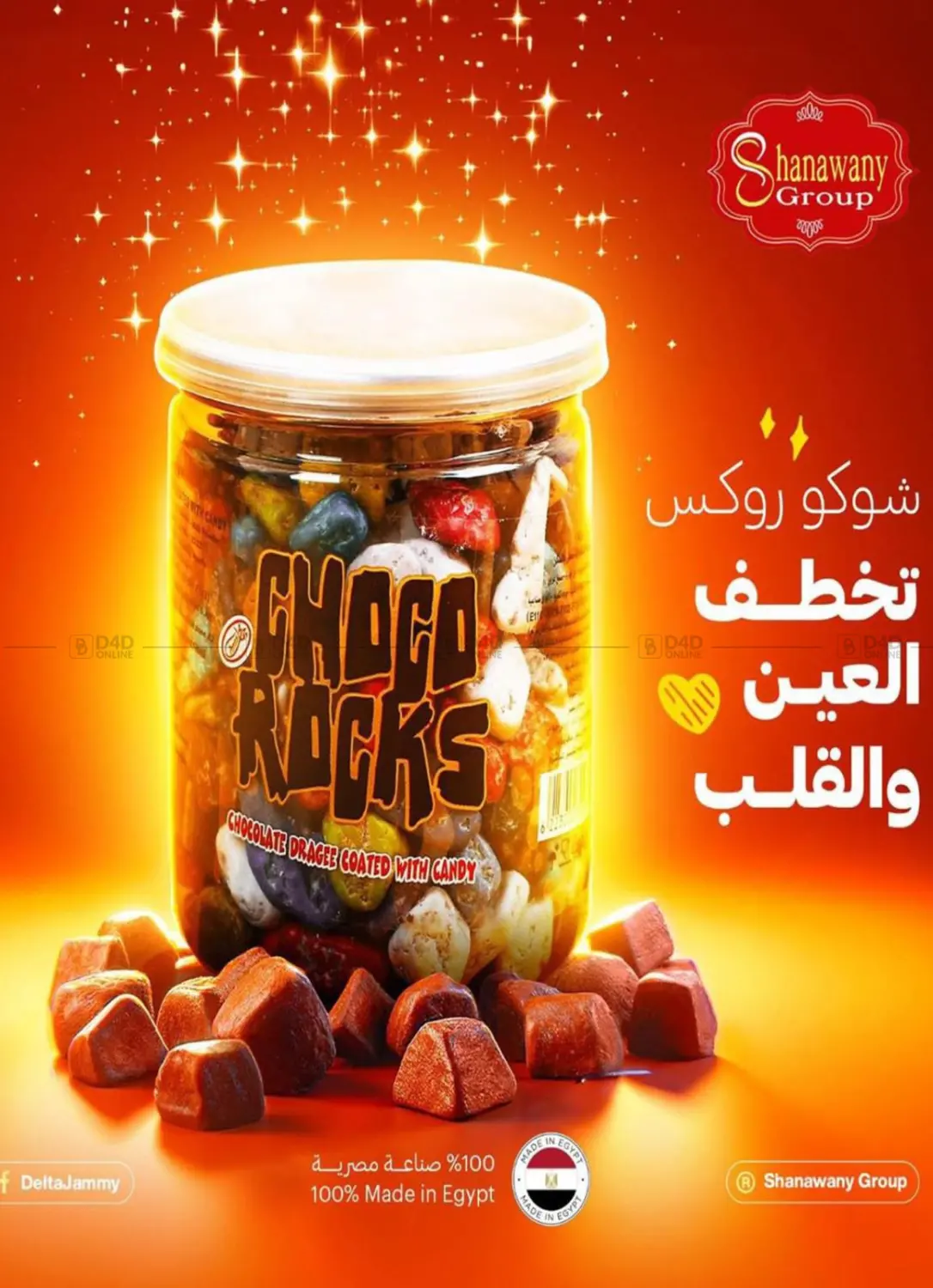 صفحة رقم 5 من Special Offer في باسم ماركت