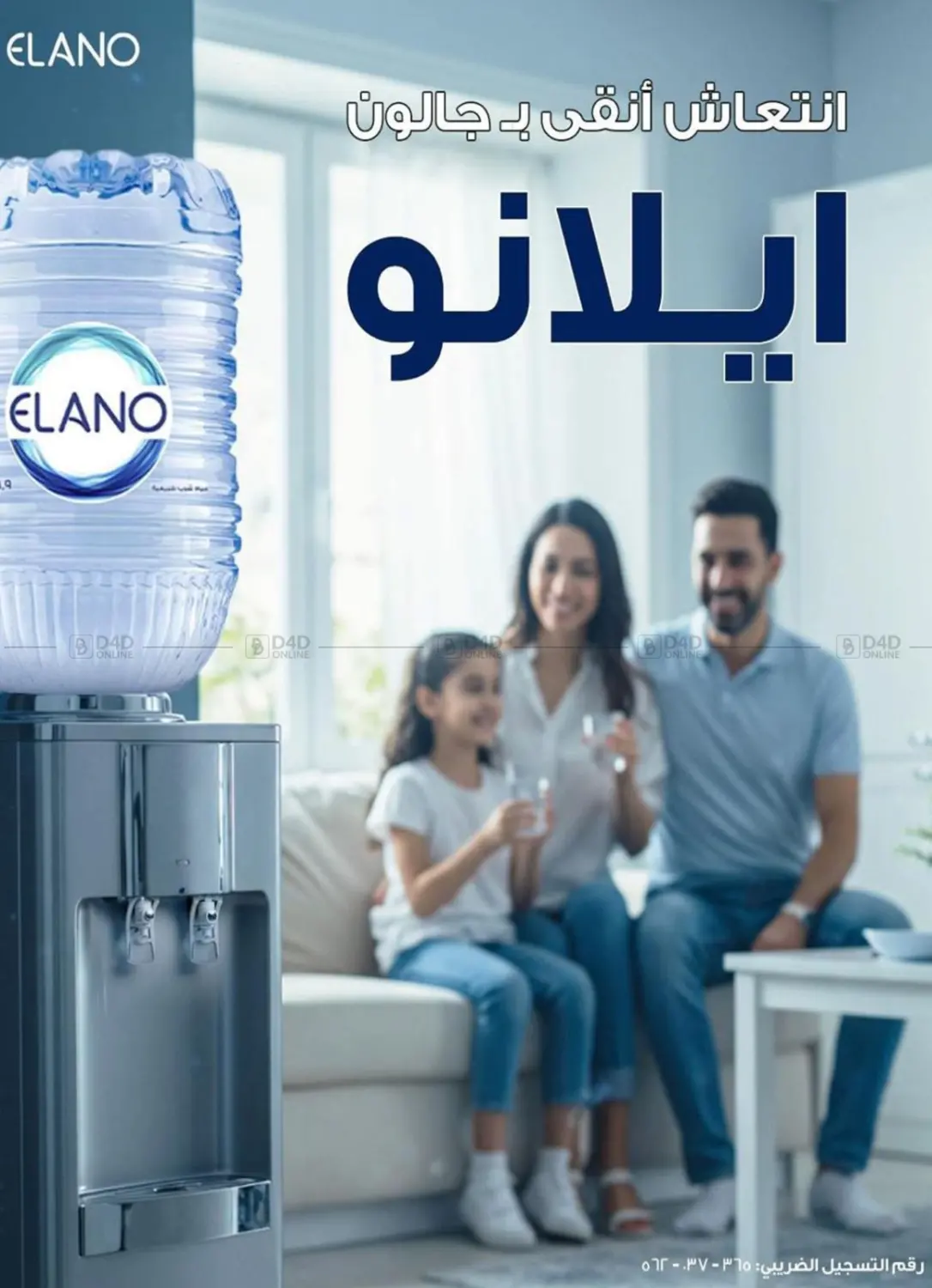 صفحة رقم 25 من Special Offer في باسم ماركت