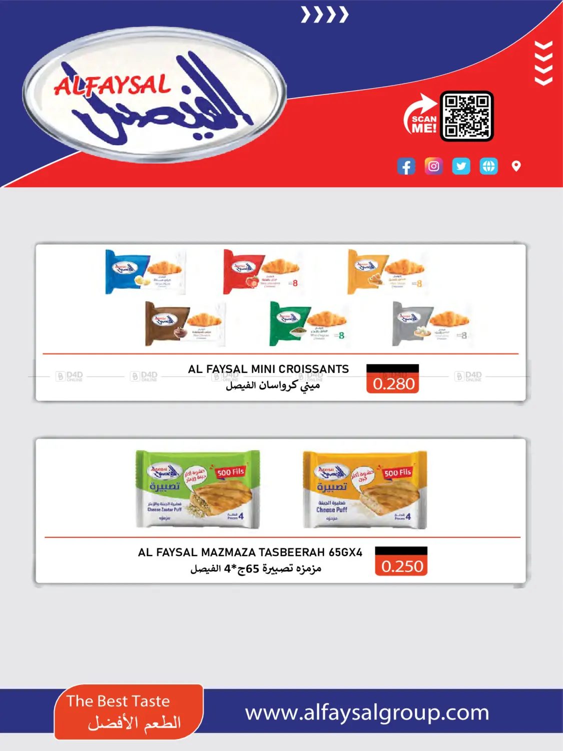 صفحة رقم 44 من Special Offer في جمعية النعيم التعاونية