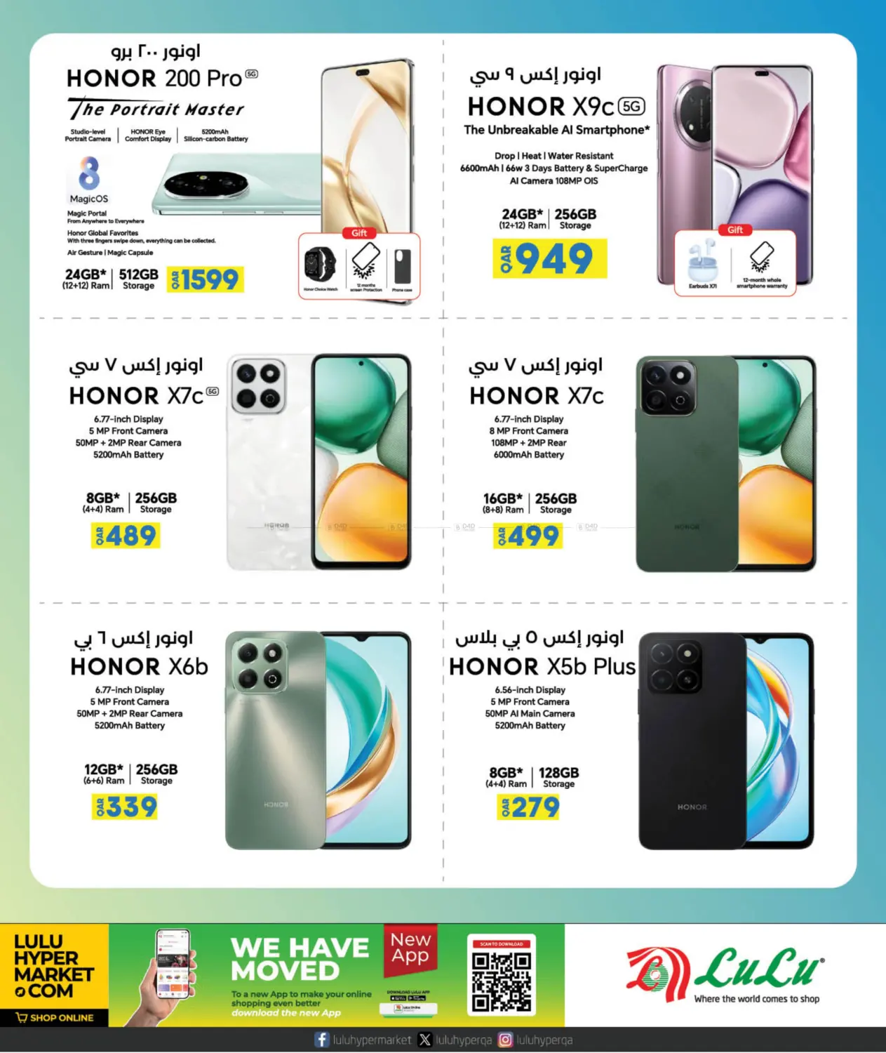 صفحة رقم 6 من Let's Connect في لولو هايبرماركت