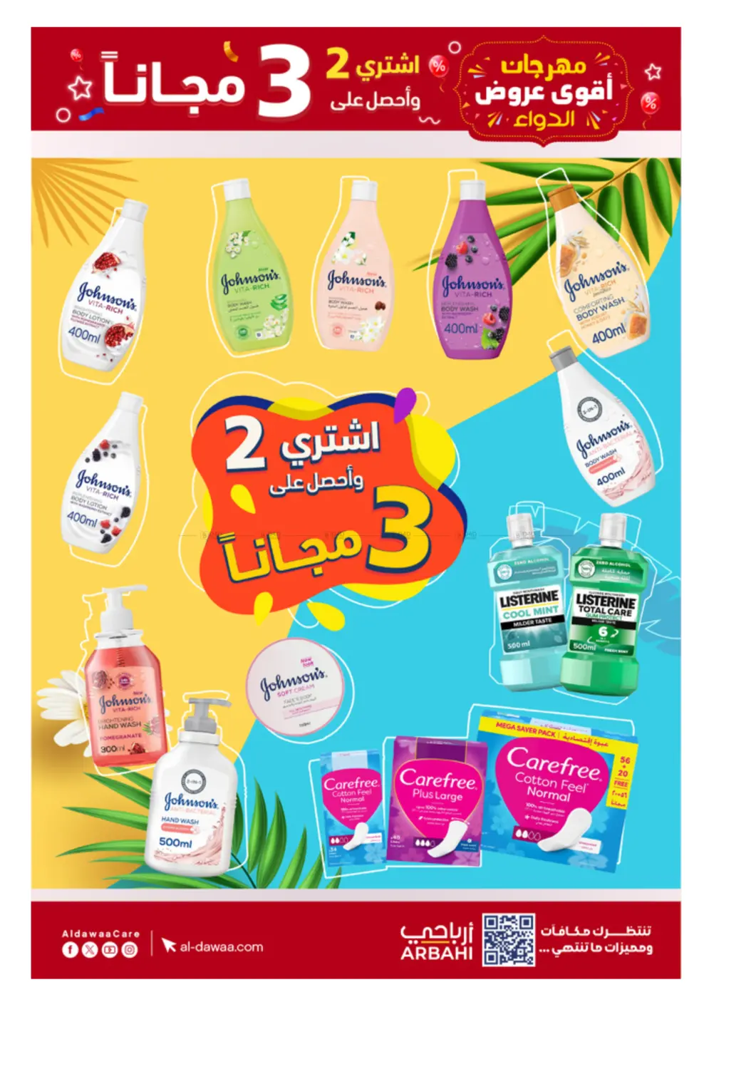 صفحة رقم 4 من Special Offer في صيدليات الدواء