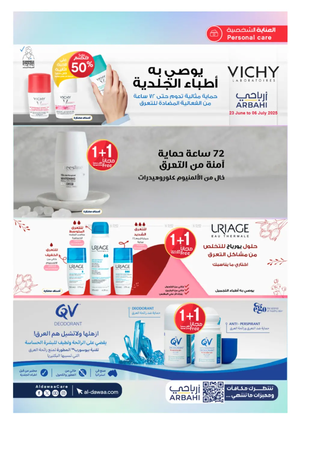 صفحة رقم 34 من Special Offer في صيدليات الدواء