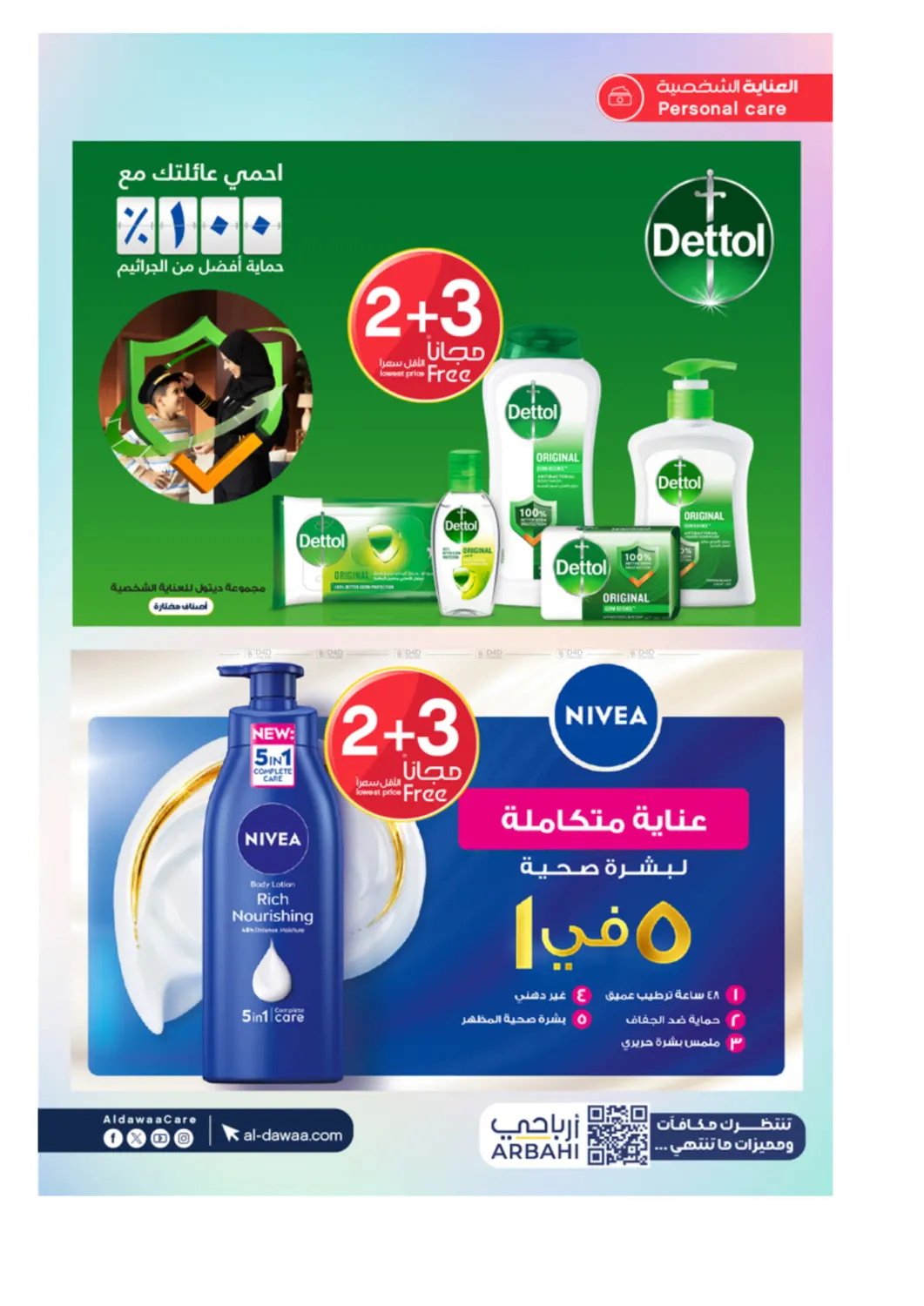 صفحة رقم 38 من Special Offer في صيدليات الدواء
