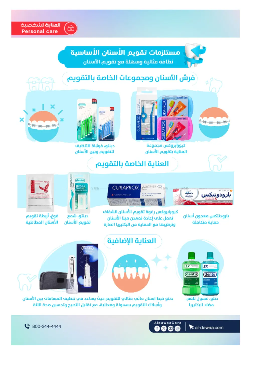 صفحة رقم 45 من Special Offer في صيدليات الدواء