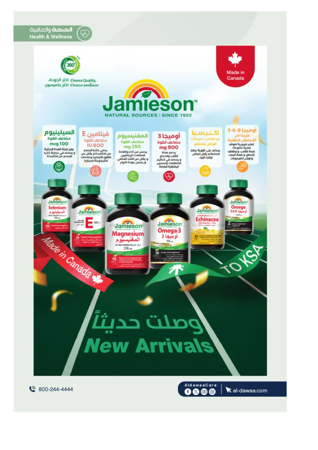 صفحة رقم 65 من Special Offer في صيدليات الدواء