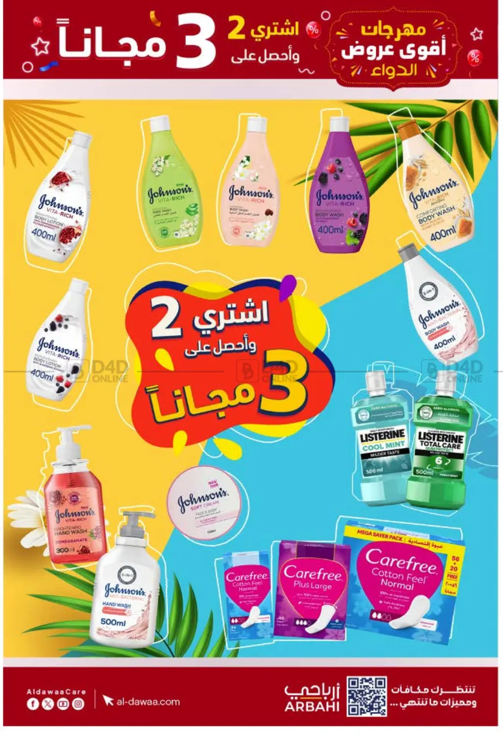 صفحة رقم 4 من Special Offer في صيدليات الدواء