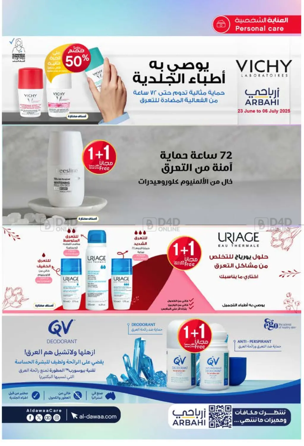 صفحة رقم 34 من Special Offer في صيدليات الدواء