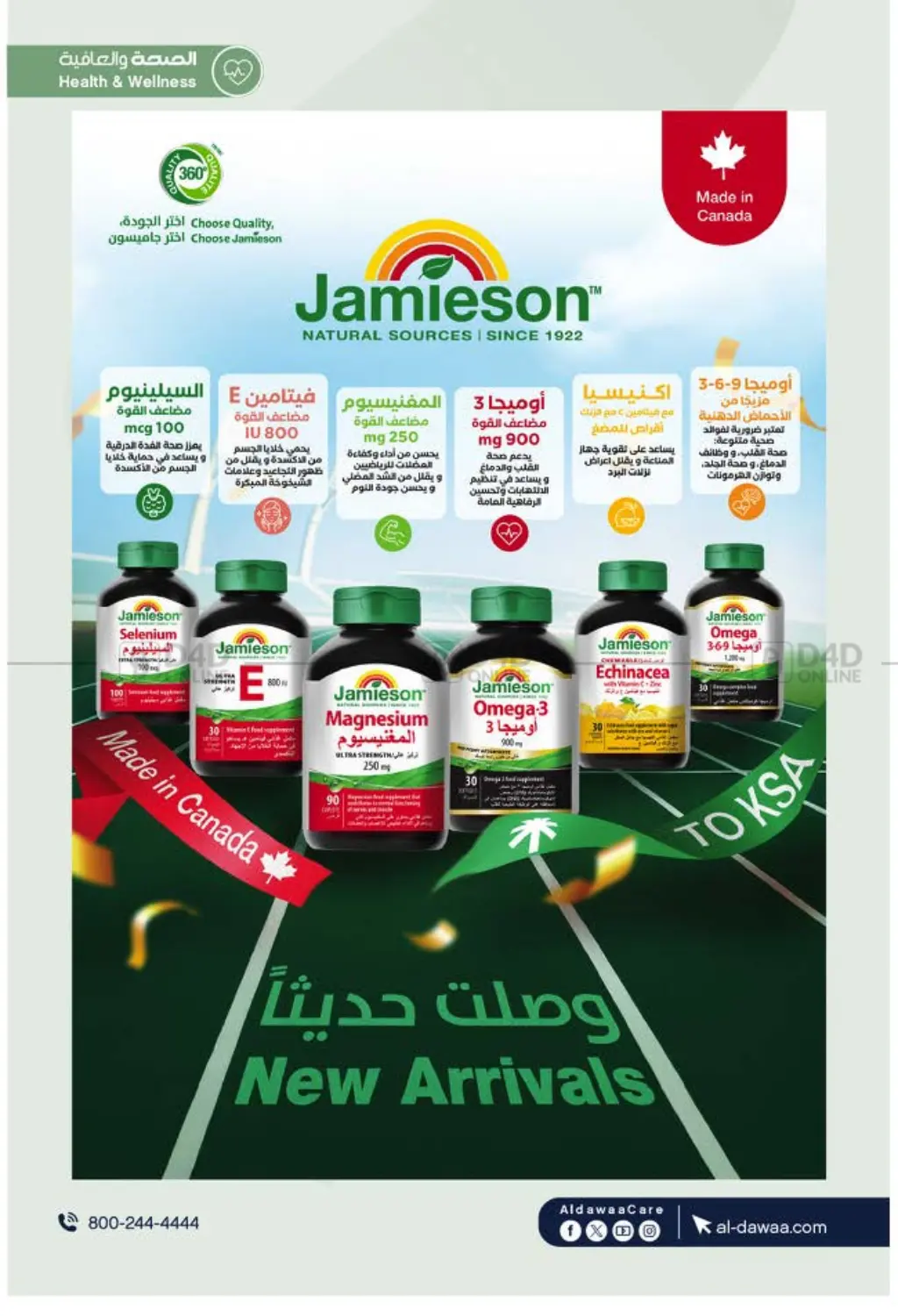 صفحة رقم 65 من Special Offer في صيدليات الدواء