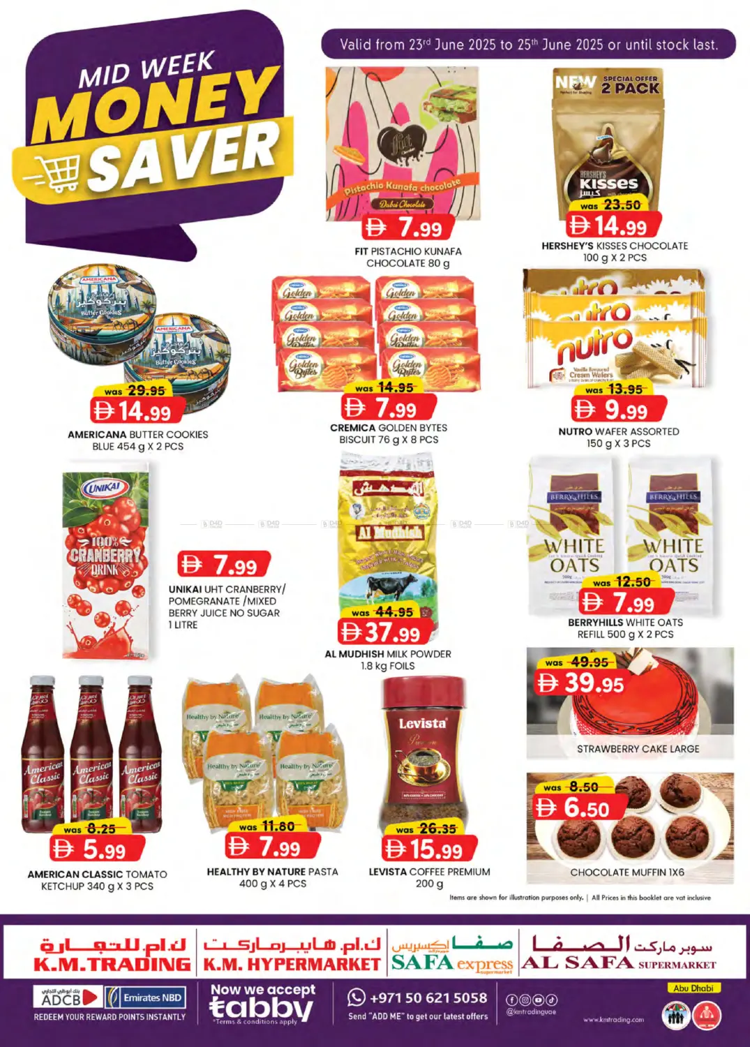 صفحة رقم 1 من Mid Week Money Saver في ك. الم. للتجارة