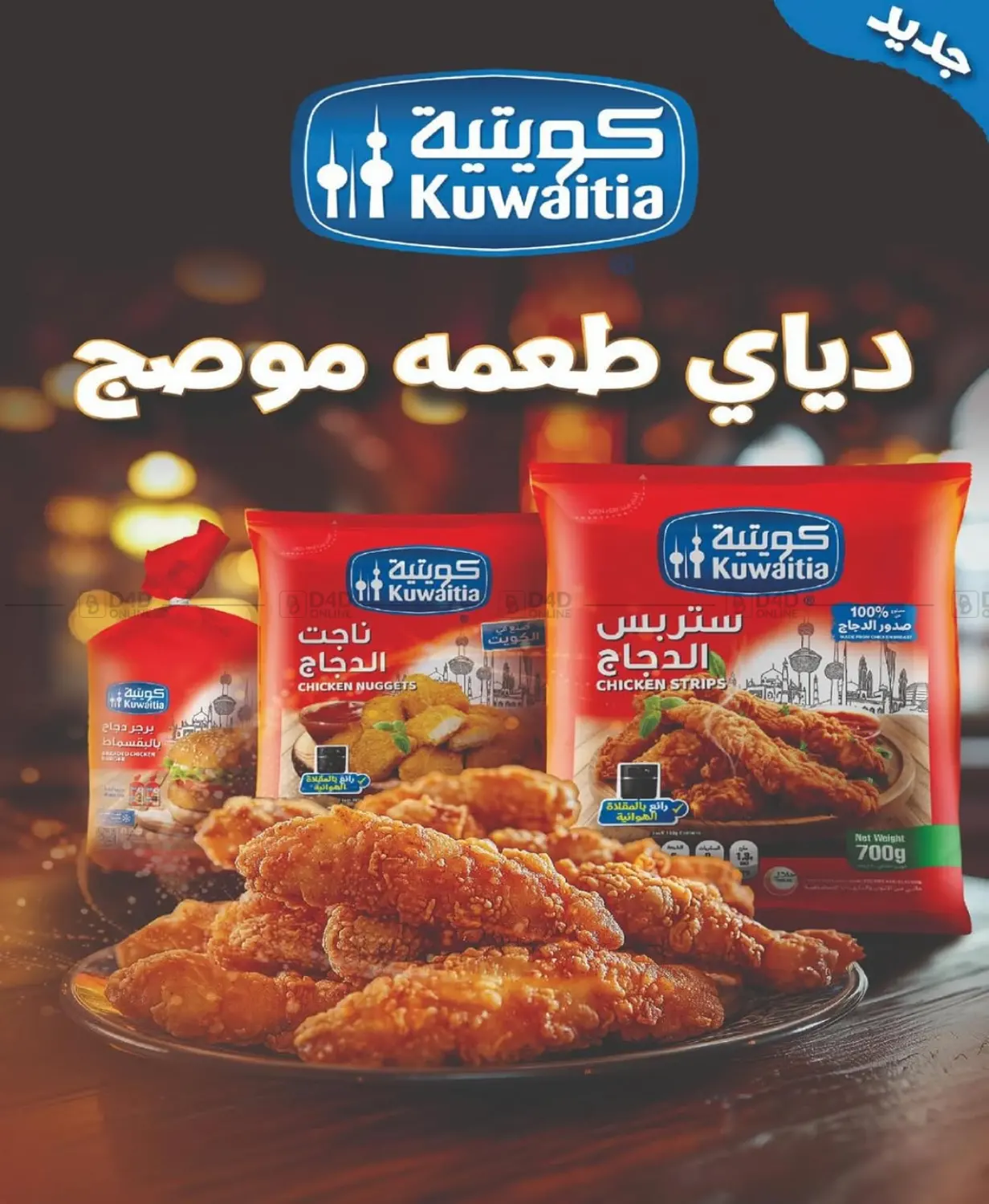 صفحة رقم 5 من Special Offer في جمعية شمال غرب الصليبيخات