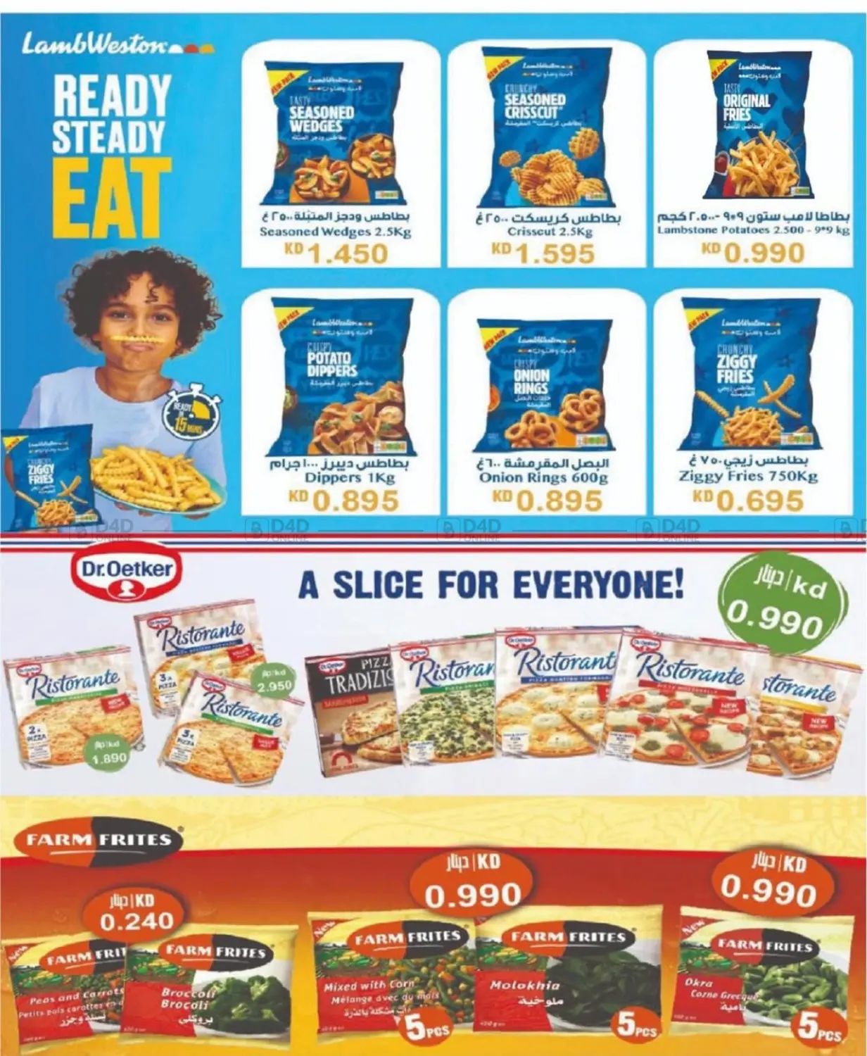 صفحة رقم 10 من Special Offer في جمعية شمال غرب الصليبيخات