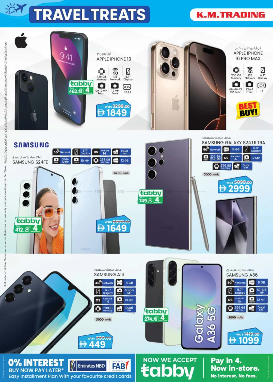 صفحة رقم 2 من Travel Treats This Seasons Best Deals في ك. الم. للتجارة